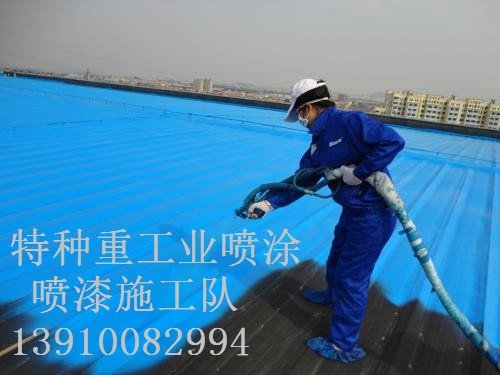 沙依巴克除锈喷漆 & 设备厂房翻新